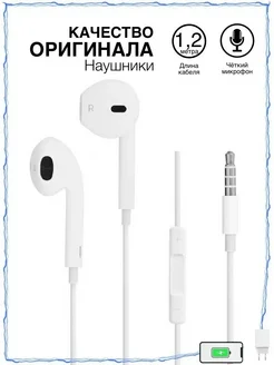 Наушники проводные с микрофоном E-035 oppo 269506339 купить за 400 ₽ в интернет-магазине Wildberries