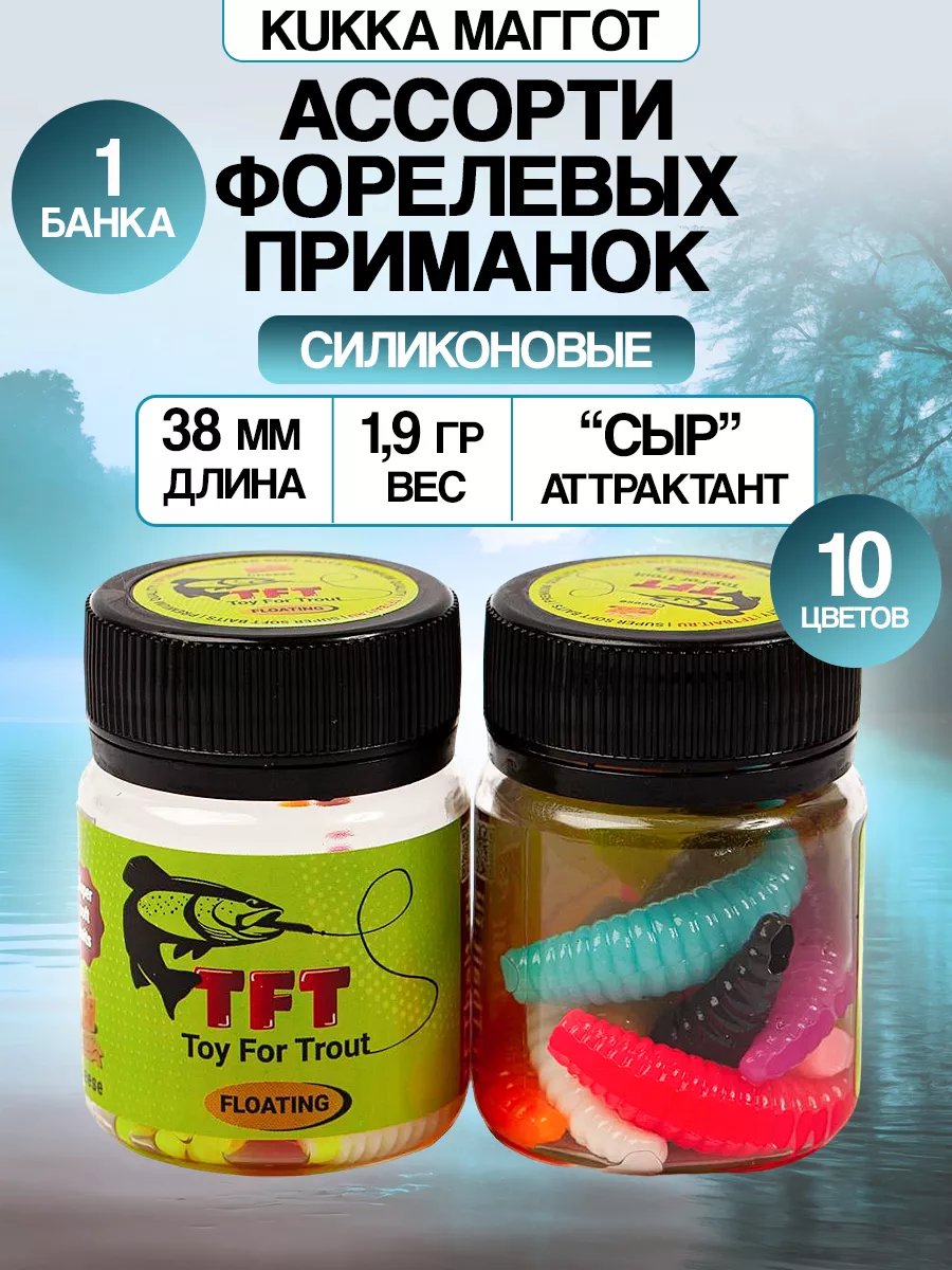 Силиконовые приманки...