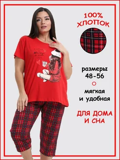 Пижама с бриджами ROOX 269520979 купить за 644 ₽ в интернет-магазине Wildberries