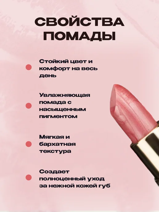 TF COSMETICS Помада для губ увлажняющая Color Rich Lipstick тон 26, фиолетовый, фото 2