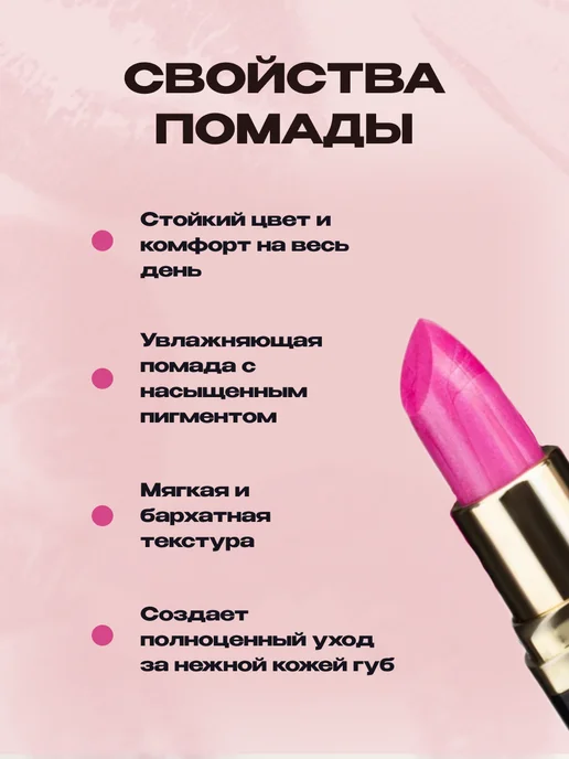 TF COSMETICS Помада для губ увлажняющая Color Rich Lipstick тон 57, розовый, фото 2