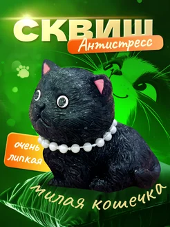 Игрушки антистресс таба сквиш котик для детей