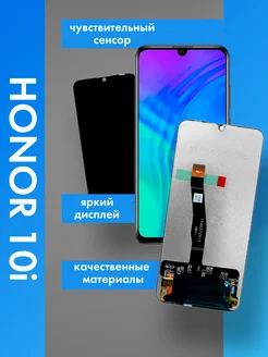 Дисплей с тачскрином Huawei Honor 10 Lite 10i 20i 20e ORG