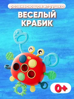 Развивающая бизиборд игрушка для малышей