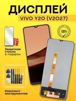 Дисплей Vivo Y20 (V2027) в сборе с тачскрином