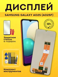 Дисплей Samsung Galaxy A02s (A025F) в сборе с тачскрином