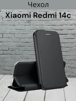 Чехол книжка Xiaomi Redmi 14C F.P 269538785 купить за 255 ₽ в интернет-магазине Wildberries