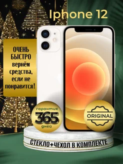 Смартфон iPhone 12 mini 128 ГБ Восстановленный белый Apple 269539454 купить за 25 490 ₽ в интернет-магазине Wildberries