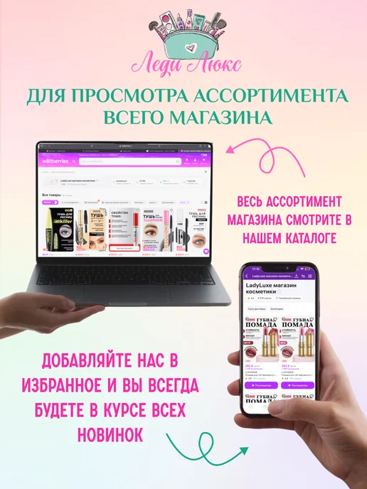 TF COSMETICS Губная матовая помада Matte Secret Lipstick 935, красный, фото 5