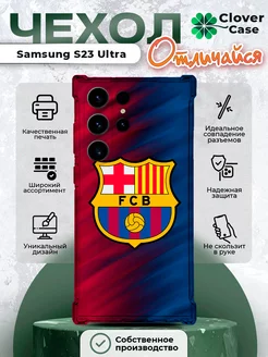 Чехол на Samsung S23 Ultra FC Barcelona