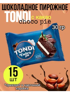 Кондитерское изделие "Tondi" Choco Pie