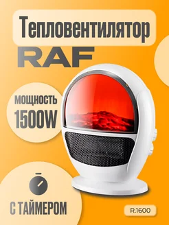 Тепловентилятор Elektric heater