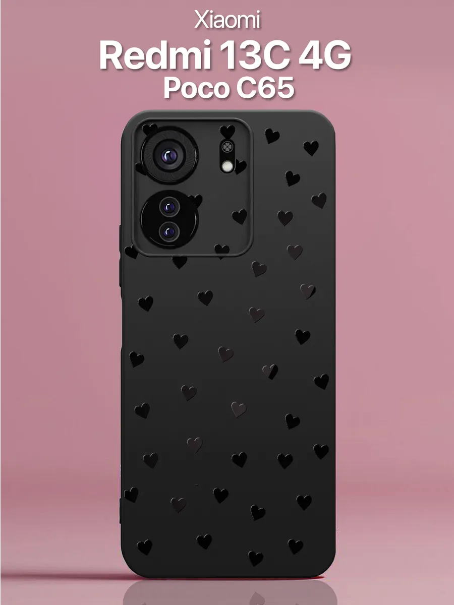 Чехол на Xiaomi Redmi 13C 4G с...