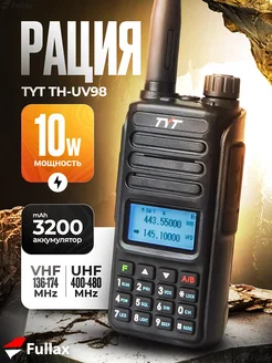 Рация TYT TH-UV98 10W портативная TYT 269556728 купить за 3 298 ₽ в интернет-магазине Wildberries