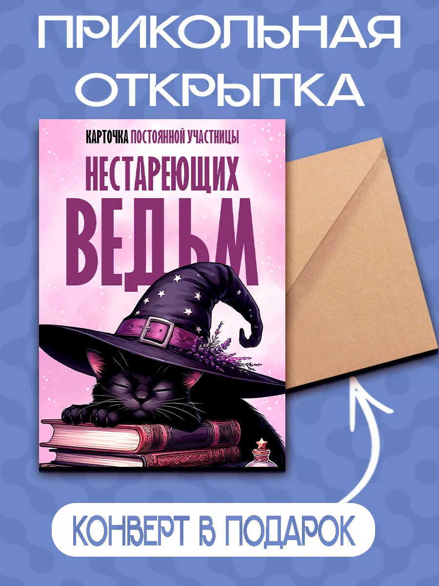 Праздничные открытки
