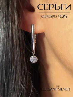 Серьги серебро 925 длинные