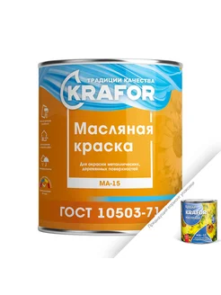 Краска ма-15 бежевая 2,5 кг Krafor 269582643 купить за 984 ₽ в интернет-магазине Wildberries