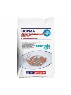 Антигололед "норма" 20 кг "cemmix"