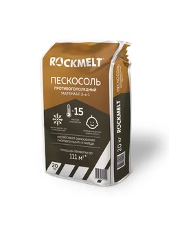 Антигололед "rockmelt" пескосоль 20 кг