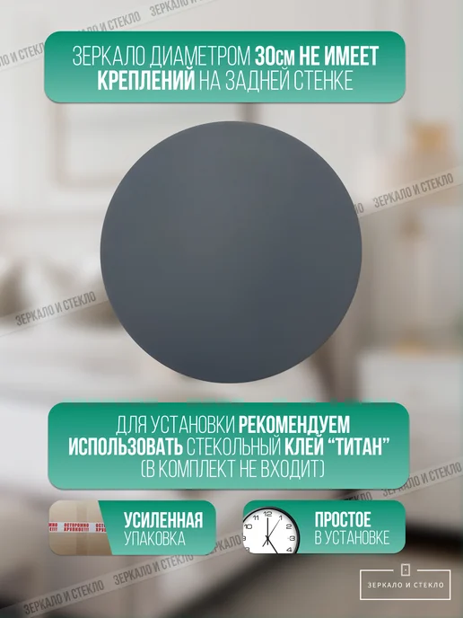 Зеркало и стекло Зеркало настенное прямоугольное 40х50, серый, фото 2