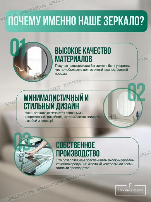 Зеркало и стекло Зеркало настенное прямоугольное 40х50, серый, фото 4