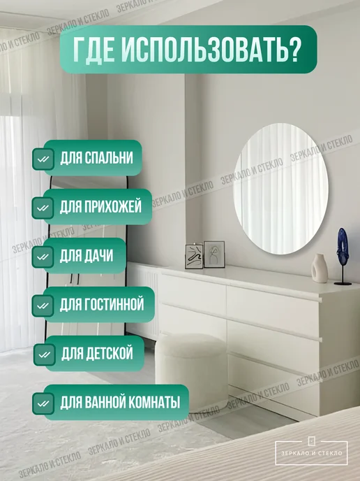 Зеркало и стекло Зеркало настенное прямоугольное 40х50, серый, фото 5