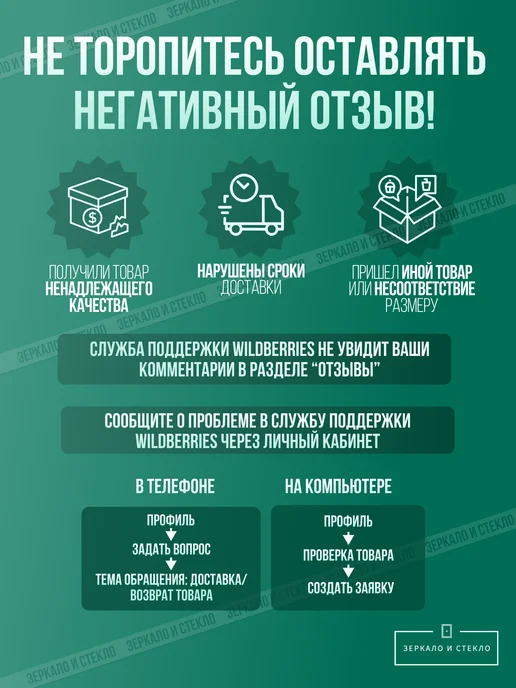 Зеркало и стекло Зеркало настенное прямоугольное 40х50, серый, фото 6