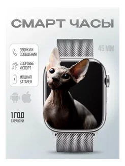 Смарт часы 10 серия Smart watch