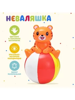 Неваляшка «Весёлые зверюшки», МИКС