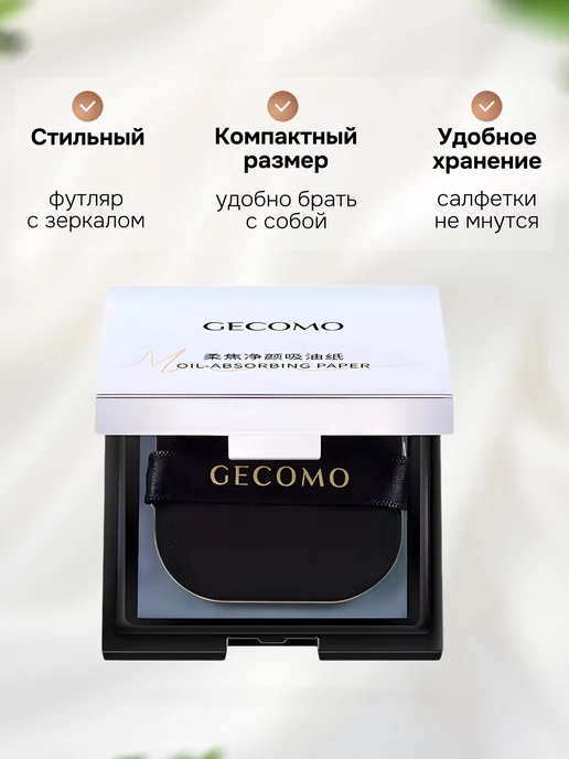 etherealty Матирующие салфетки для лица, вариант, фото 3