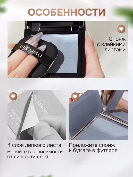 etherealty Матирующие салфетки для лица, вариант, фото 4