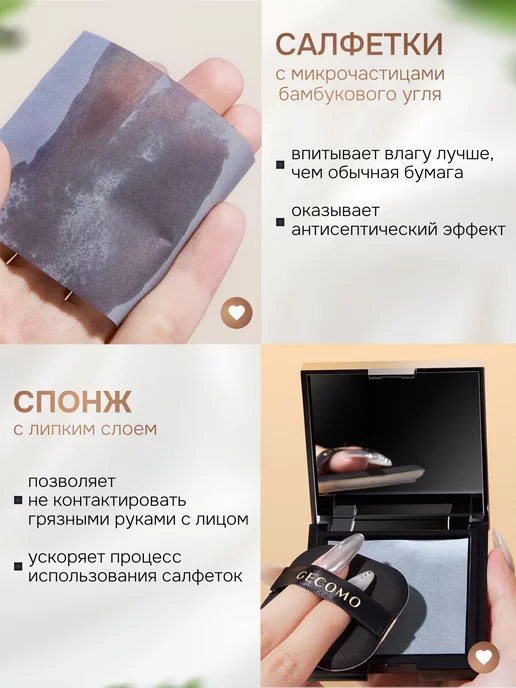 etherealty Матирующие салфетки для лица, вариант, фото 5