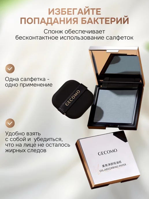 etherealty Матирующие салфетки для лица, вариант, фото 6