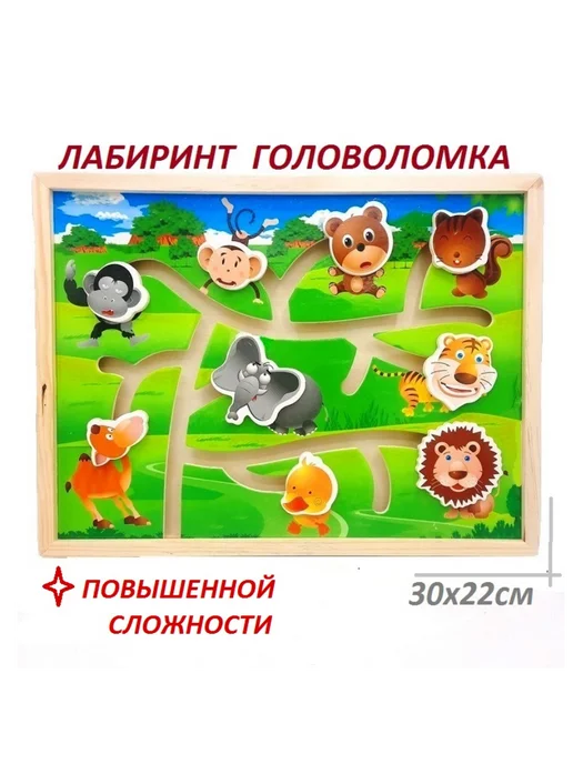 Буратинка от года Лабиринт для малышей Деревянная игра "Кто где живет", Развивающая игра-головоломка детей 3+Лабиринт, фото 2
