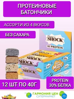 Протеиновые батончики ассорти 4 вкуса Shock 12шт по 40г FitnesSHOCK 269622587 купить за 1 026 ₽ в интернет-магазине Wildberries