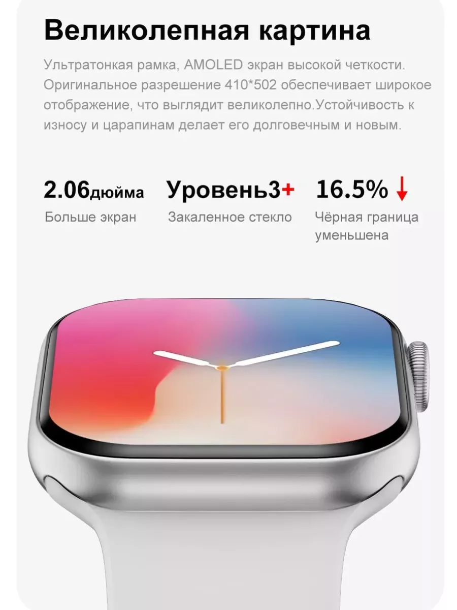 Смарт часы WATCH X