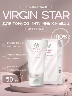 Сужающий гель для женщин Титан Titan Gel Virgin Star женский