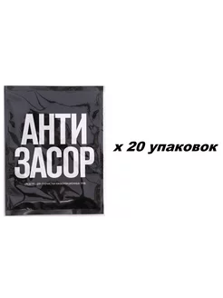 Средство для прочистки труб Антизасор, 90 г, 20 упаковок