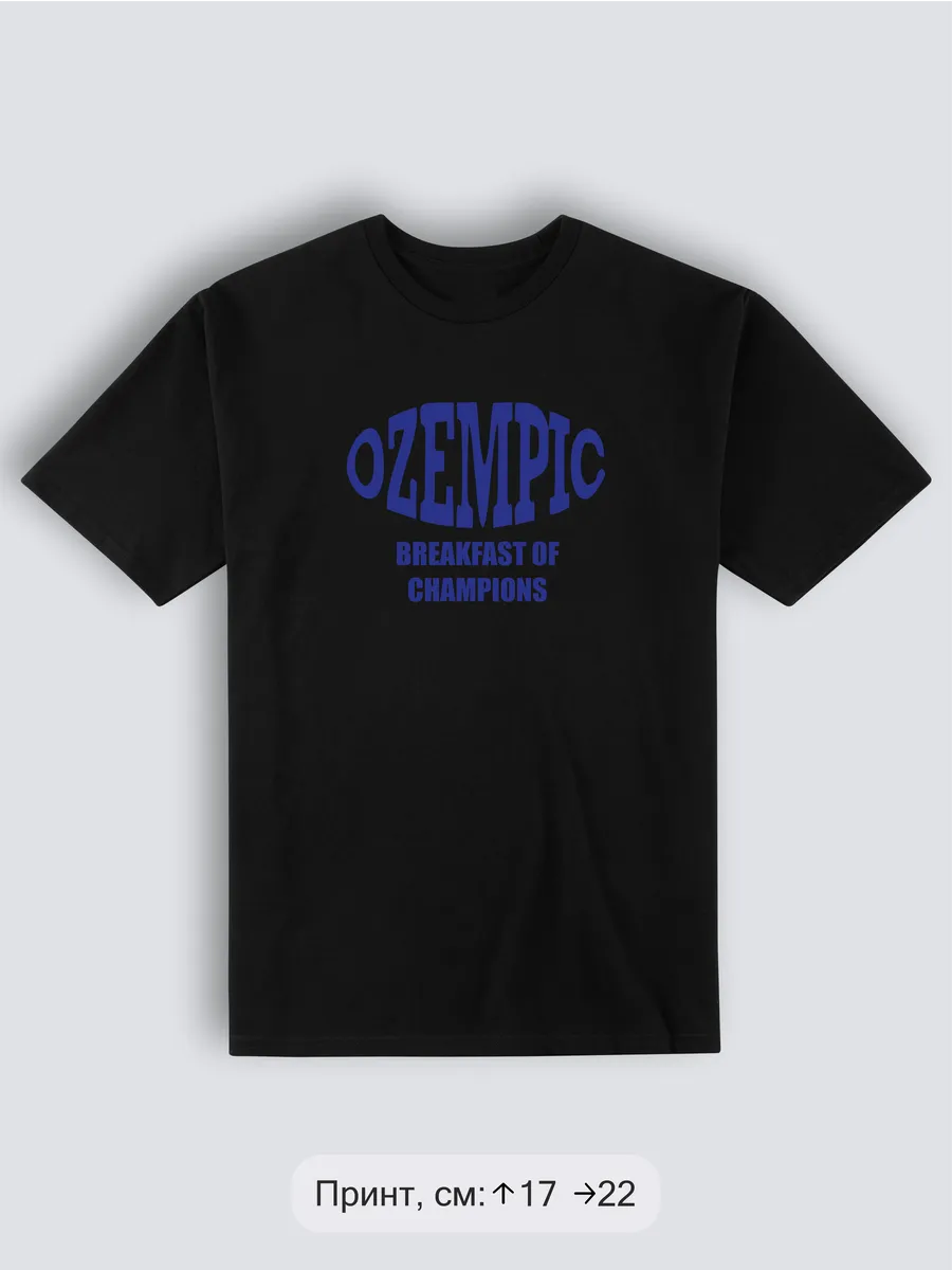 Футболка оземпик