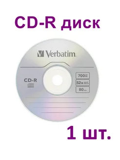 CD-R диск 700 Mb 1 штука в бумажном конверте