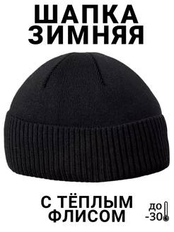 Шапка зимняя молодежная модная утепленная Mens Legion 269650868 купить за 585 ₽ в интернет-магазине Wildberries