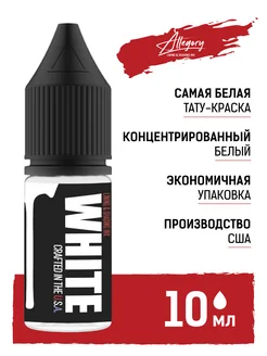 Ink White Краска для тату 10мл белая