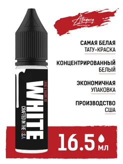 Ink White Краска для тату 16,5мл белая