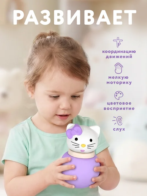 Stellar Чебурашка музыкальная неваляшка, вариант, фото 2