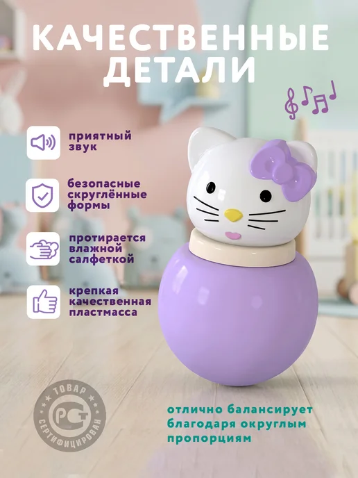 Stellar Чебурашка музыкальная неваляшка, вариант, фото 5