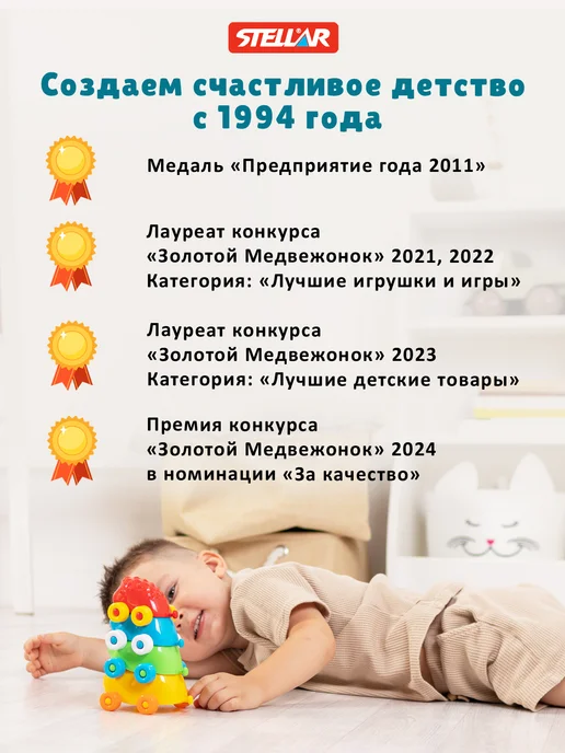 Stellar Чебурашка музыкальная неваляшка, вариант, фото 7