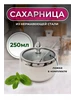 Сахарница с крышкой и ложкой нержавеющая 269678605 купить за 281 ₽ в интернет‑магазине Wildberries