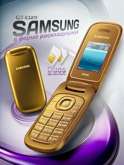 Мобильный телефон Samsung E1272 duos Раскладушка iYon 269683949 купить за 1 216 ₽ в интернет-магазине Wildberries