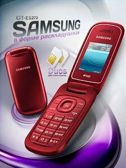 Мобильный телефон Samsung E1272 duos Раскладушка iYon 269683950 купить за 1 216 ₽ в интернет-магазине Wildberries