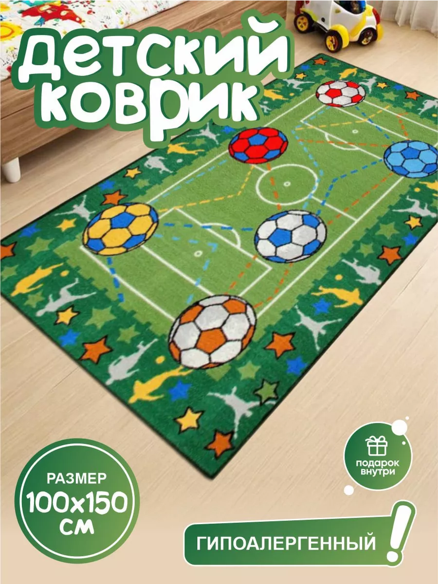 Ковер комнатный зеленый...